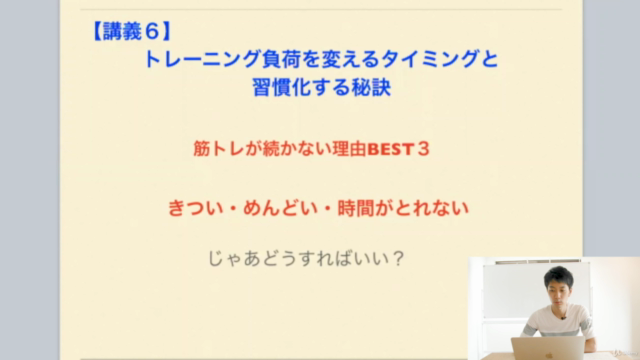 毎日10分!自宅で自然と痩せる「パーフェクトボディ・メソッド」14日間コース weight loss – Screenshot 4