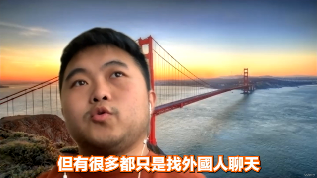 Lai. Club - 英文發音大師班試堂版(廣東話授課) – Screenshot 4