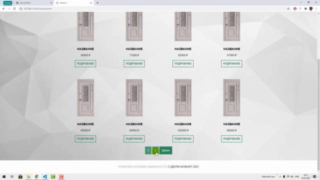Сайт на Wordpress – Screenshot 2