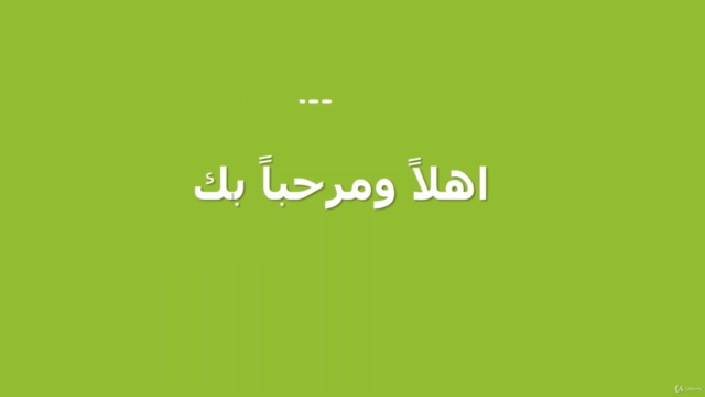 مقدمة في مبادئ ادارة الانتاج والعمليات – Screenshot 1