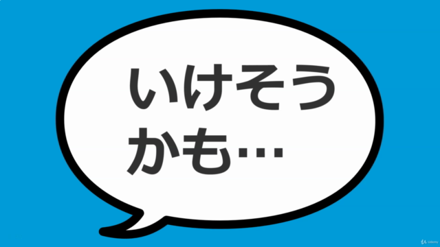 Microsoft Power Apps - 入門講座 – Screenshot 3