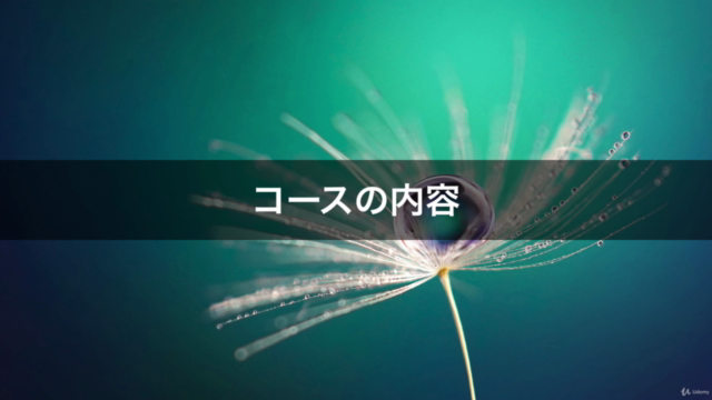 AIによる画像生成を学ぼう!【VAE / GAN】 -Google ColabとPyTorchで基礎から学ぶ生成モデル- – Screenshot 2