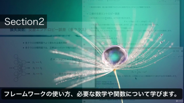 AIによる画像生成を学ぼう!【VAE / GAN】 -Google ColabとPyTorchで基礎から学ぶ生成モデル- – Screenshot 3