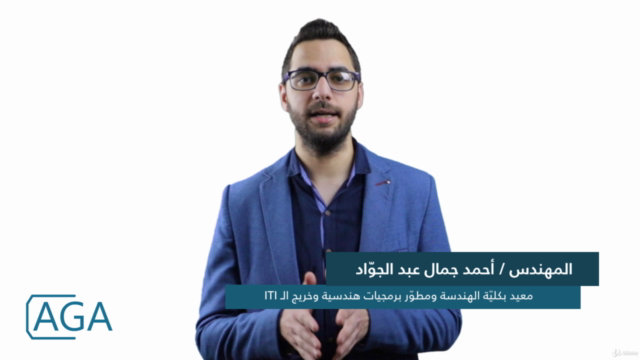 إدارة المشروعات ودراسات الجدوى – Screenshot 1