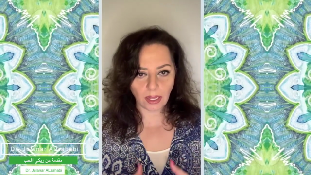 ريكي الحب - مبادئ الريكي - Reiki Intrance (Love Reiki) – Screenshot 1
