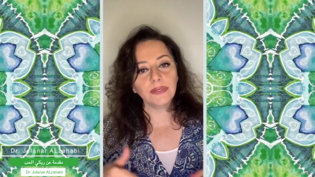 ريكي الحب - مبادئ الريكي - Reiki Intrance (Love Reiki) – Screenshot 2