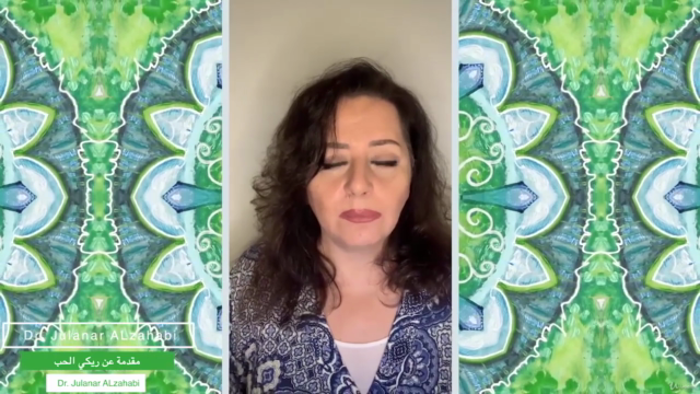 ريكي الحب - مبادئ الريكي - Reiki Intrance (Love Reiki) – Screenshot 4