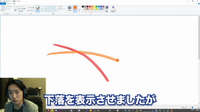 株式投資テクニカル入門「初中級コース」 – Screenshot 3