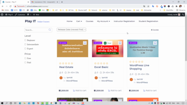 Create Online School สร้างเว็บขายคอร์สออนไลน์ ง่ายนิดเดียว – Screenshot 2