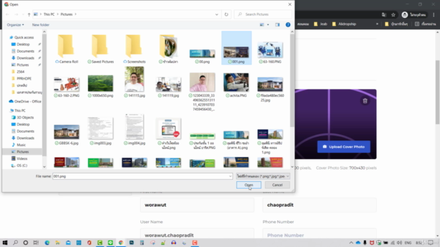 Create Online School สร้างเว็บขายคอร์สออนไลน์ ง่ายนิดเดียว – Screenshot 3