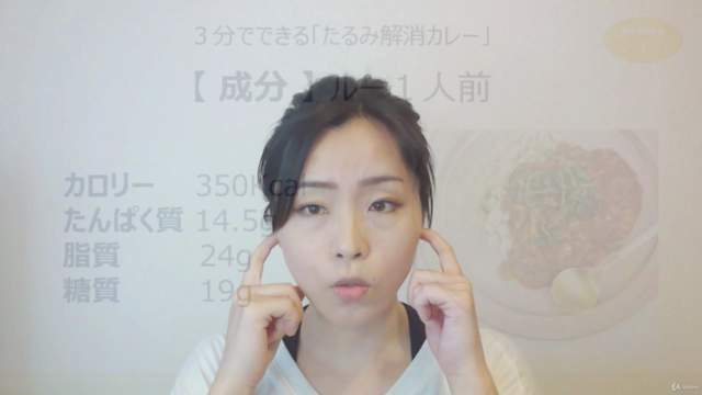 スキマ時間に顔下半分リフトアップ!マスク生活による【たるみケア講座 】ー小顔講座特別編ー – Screenshot 3