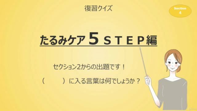 スキマ時間に顔下半分リフトアップ!マスク生活による【たるみケア講座 】ー小顔講座特別編ー – Screenshot 4