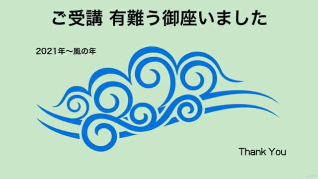 【SDGs& BOP】社会起業やECサイトで副業を考えている人が、これを知っていると失敗しないたった一つの理由 – Screenshot 1