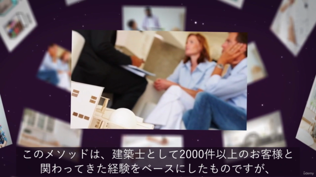 風水を取り入れたお片付け講座 ◆ 運気アップするお部屋の整え方 ◆ 一緒に住環境改善! – Screenshot 2