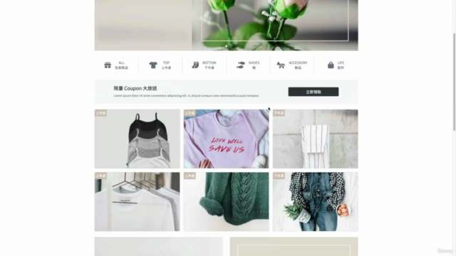 Vue 3 實戰影音課程 – Screenshot 2