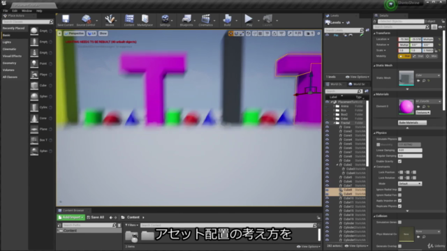 神社アセット制作チュートリアル – Screenshot 4
