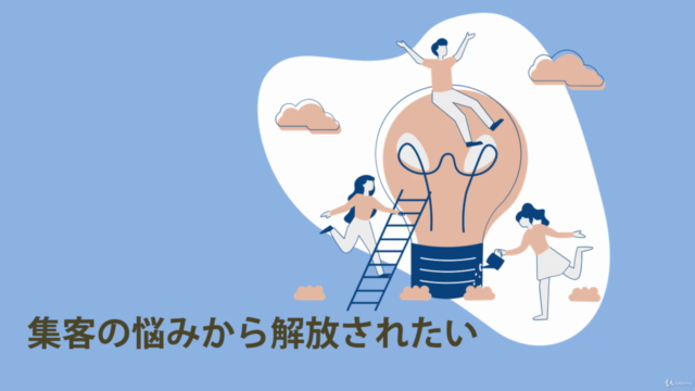 営業経験の無いエンジニアが紹介に頼らず顧客を増やす『新規開拓5つのステップ』 – Screenshot 4