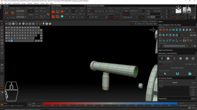 3D 武器製作攻略 – Screenshot 3