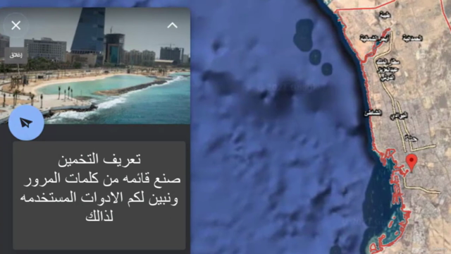 التشفير-صنع وبرمجة الفايروس- اختراق اجهزه (محترف) 03 – Screenshot 1