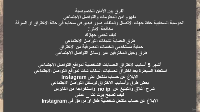 التشفير-صنع وبرمجة الفايروس- اختراق اجهزه (محترف) 03 – Screenshot 2
