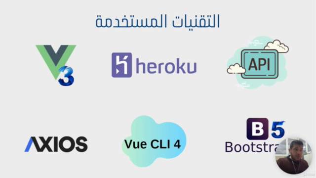 بناء موقع إحصاءات كورونا من الصفر حتى الاطلاق (Vue3+Api+BS5) – Screenshot 4