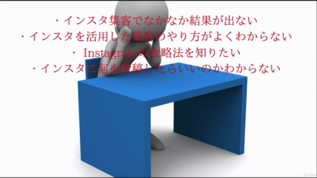 『素早く学ぶAI× Instagramマーケティング』 – Screenshot 1