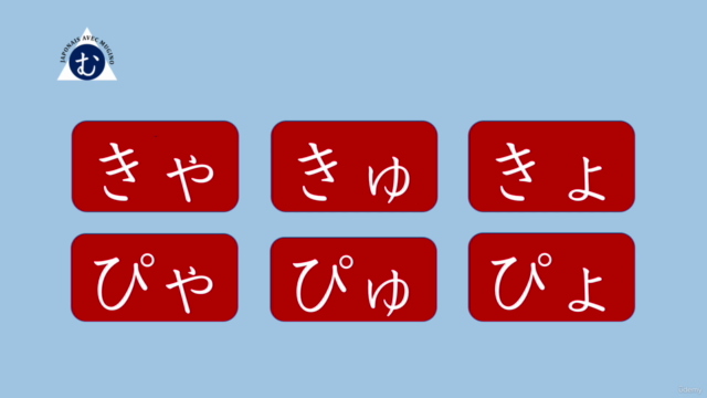 Japonais pour débutants 1: l'Atelier des hiragana - Screenshot_03
