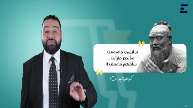 مهارات البيع - المستوى المتقدم – Screenshot 4