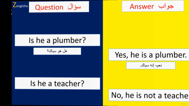 دورة لتعلم اللغةالإنجليزية بطريقة ستشكرني عليها – Screenshot 3