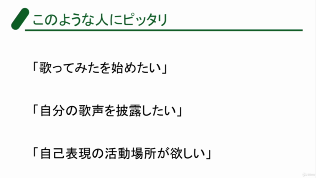 歌い手入門~無料ソフトで歌い手デビュー・歌ってみたの始め方~ – Screenshot 4