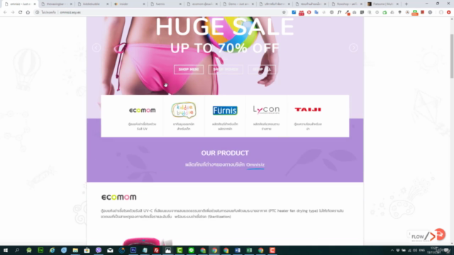สร้าง Website ด้วย WordPress โดยใช้ Theme Flatsome – Screenshot 3
