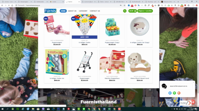 สร้าง Website ด้วย WordPress โดยใช้ Theme Flatsome – Screenshot 4