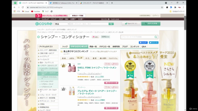 【今すぐに実践できる】Google Apps ScriptによるWebスクレイピング -入門編-【業務自動化】 – Screenshot 2