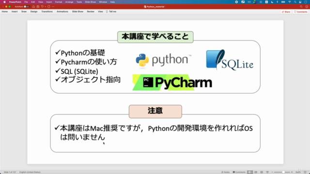 米国AI開発者がゼロから教えるPython入門講座 - Screenshot_01