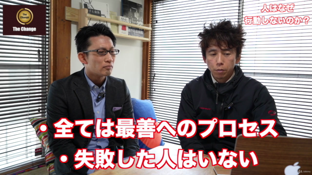 人の目が気にならなくなる、安全に人生を生きる方法 心理学:カウンセリング講座 1.2 – Screenshot 2