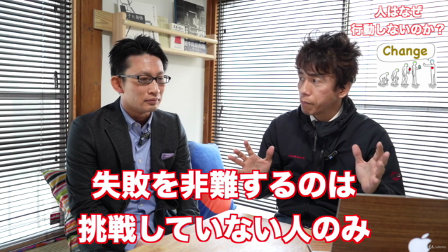 人の目が気にならなくなる、安全に人生を生きる方法 心理学:カウンセリング講座 1.2 – Screenshot 3