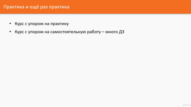 Практический курс для новичков по T-SQL и SQL Server – Screenshot 4