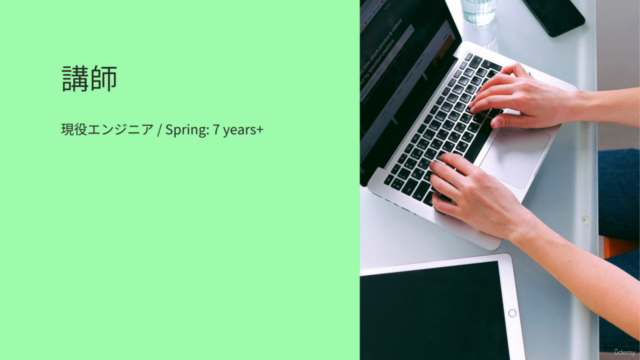 IntelliJ ではじめる Spring Boot:課題管理アプリを作って学ぶWebアプリケーション開発の基礎 – Screenshot 1