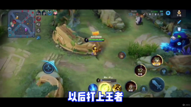 王者荣耀新手也能上王者 – Screenshot 4