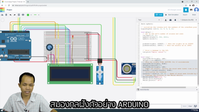 ARDUINO101 เรียนโค้ดดิ้งออนไลน์ผ่านบอร์ดสมองกลจิ๋ว – Screenshot 1