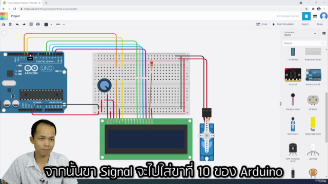 ARDUINO101 เรียนโค้ดดิ้งออนไลน์ผ่านบอร์ดสมองกลจิ๋ว – Screenshot 3