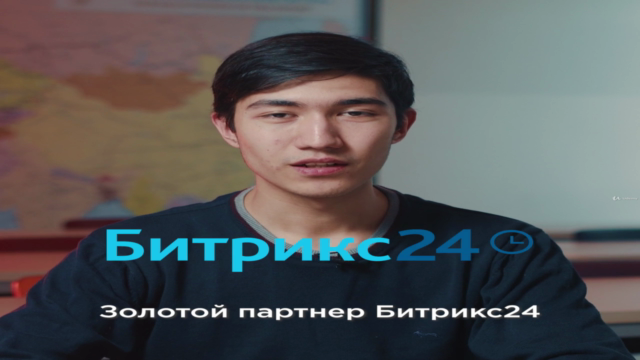 amoCRM: от основ до полноценной работы – Screenshot 1