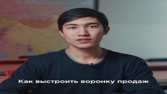 amoCRM: от основ до полноценной работы – Screenshot 4