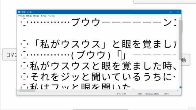 ショートカットキーヘビーユーザーのためのAHKプログラミング – Screenshot 4