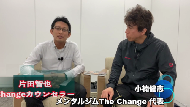 心理学を使って劣等感、無力感を無限のモチベーションに変換する方法:心の取扱説明書:カウンセリング講座3.2 – Screenshot 1
