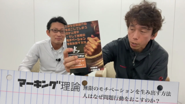 心理学を使って劣等感、無力感を無限のモチベーションに変換する方法:心の取扱説明書:カウンセリング講座3.2 – Screenshot 2