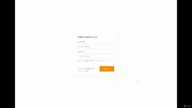 最短・最速で学ぶ AWS Amplify + React - Authentication編 – Screenshot 1