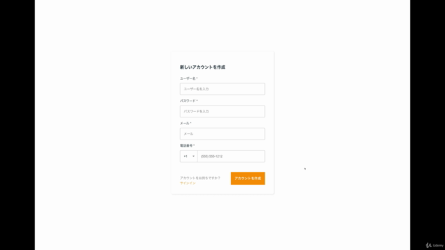 最短・最速で学ぶ AWS Amplify + React - Authentication編 – Screenshot 2