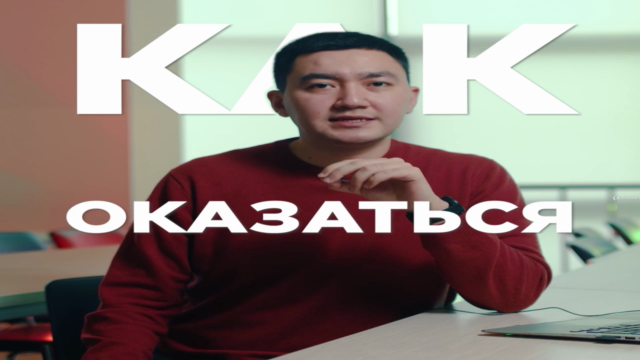 Soft Skills - главные навыки ХХI века – Screenshot 1