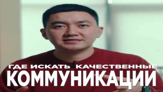 Soft Skills - главные навыки ХХI века – Screenshot 2